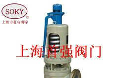 供应A48SH-16/25/40C/I/V型高温弹簧全启式安全阀