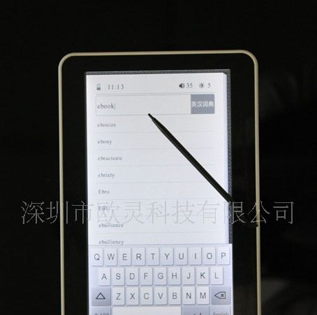 TFT屏电子书、彩色电子阅读器、彩屏电子书