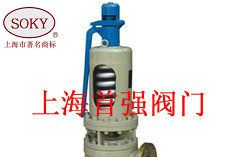 供应A48SB-16/25/40C/I/V型高温弹簧全启式安全阀