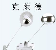供应水箱浮球阀