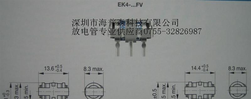 供应EPCOS放电管EK-A90XFV