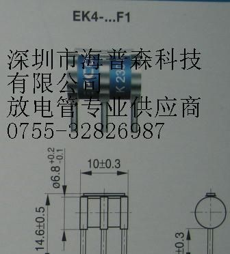 供应EPCOS放电管EK4-A90XF1 B88069X2601B502
