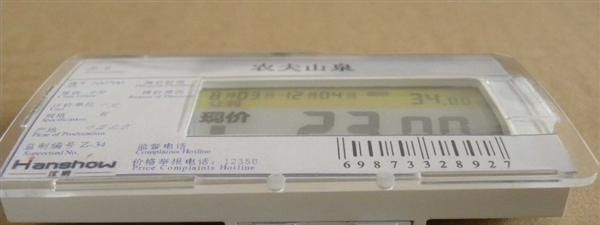 供应电子标签，电子纸 图形点阵4.3寸电子纸，超低功耗LCD液晶屏