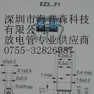 供应EPCOS放电管EZ3-A230XF1 B88069X2591B502