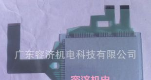 V806CD触摸屏维修