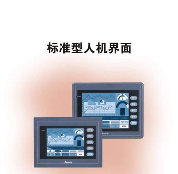台达触摸屏DOP-AS38BSTD/DOP-AS35THTD/DOP-AS57BSTD/D...