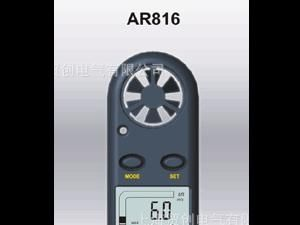 上海贸创供应香港希玛AR816风速计 风速仪