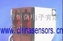 独立型并排传感器（光电传感器）