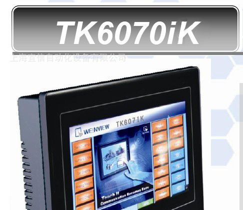 低价出售维纶触摸屏 TK6070IH
