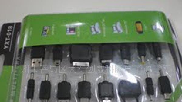 14合1USB手机充电器,多功能手机充电器