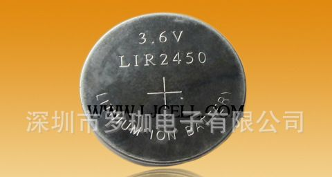 供应LIR锂离子电池，LIR锂离子电池厂家(图)