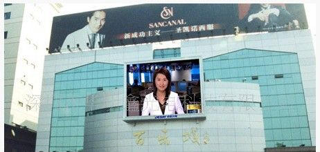 东莞广场LED全彩屏