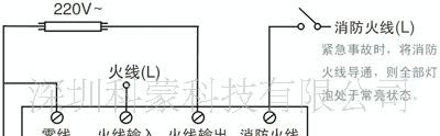 供应双电源带消防触摸延时开关V-15P 双电源开关V-15P