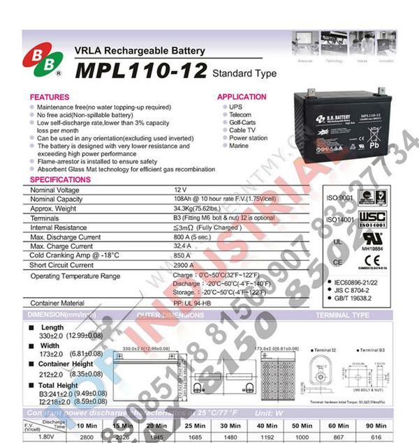 MSB-400FR，BB BATTERY，B.B BATTERY，BB电池_电子元器件_维库仪器仪表网