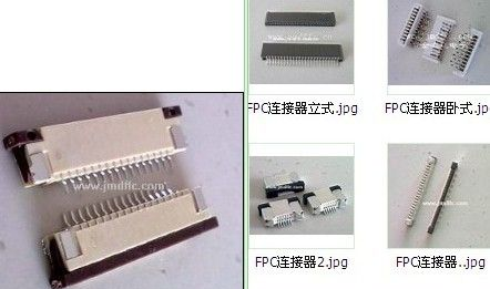 供应FPC连接器【2.54mm】间距设计新颖