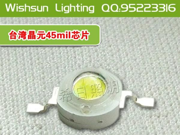 1W大功率光源LED大功率灯珠LED铜支架100-110LM正规品35MIL芯片
