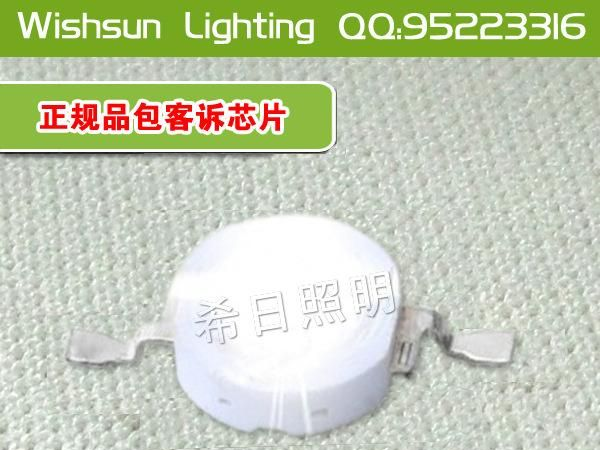 泰谷3W白灯led光源 大功率led灯珠 3W白色led 3W大功率白光