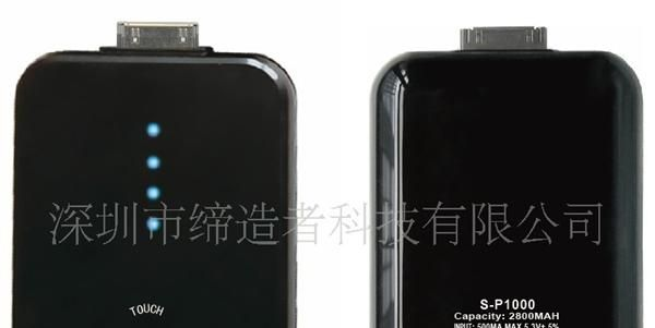 供应触摸式2800毫安P1000三星平板电脑移动电源