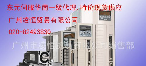 TECO变频器 A510高功能电流矢量变频器 三相380V A510-4010-H3F