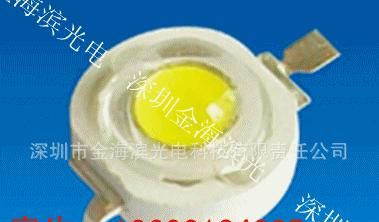 LED1W灯珠、光宏1W高亮（90-100LM）灯珠，直销LED大功率灯珠厂家