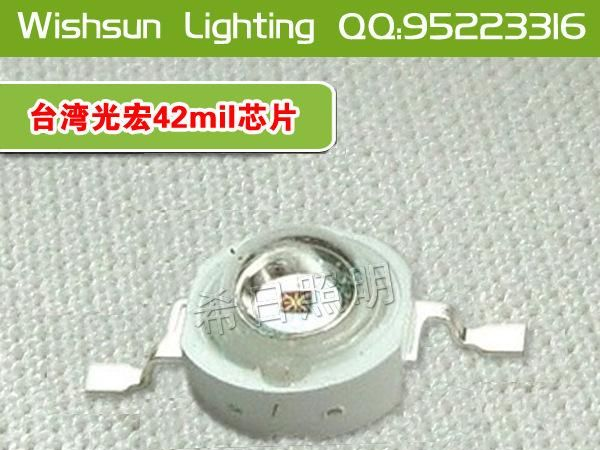 LED大功率灯珠 1W黄光 LED灯珠 大功率LED 灯珠1W大功率LED 黄光