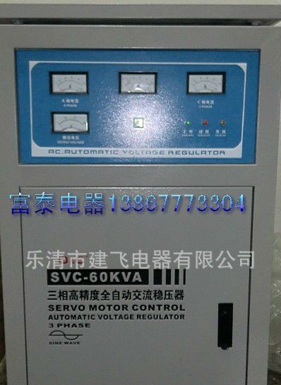 普金电源三相大功率全自动稳压器SBW-100KV电机工业印刷机专用