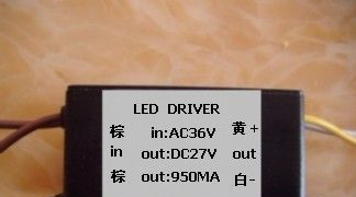 厂直销led驱动电源24W8串3并输入AC36V27V950低压太阳能恒流源