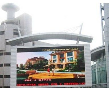 户外全彩LED电子广告显示屏