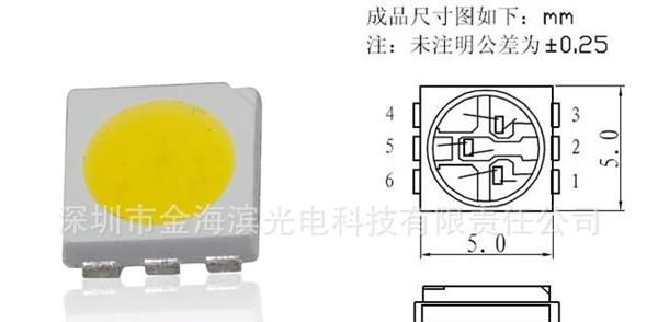 SMD晶元灯珠 LED5050 贴片灯珠