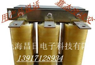 供应315KW变频器输入电抗器