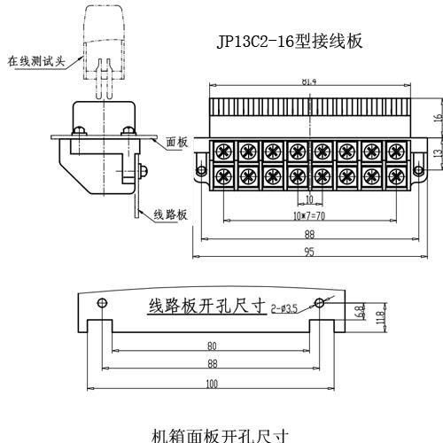 电力装置 大电流端子 JP13C2-20 间距10毫米大电流 接线端子