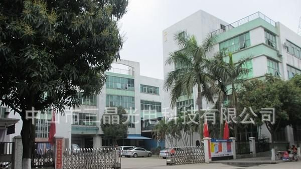 厂家生产供应黑白LCD液晶屏 　电子称段屏液晶显示屏