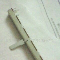 耳机电位器  导轨直滑电位器  裸体直滑电位器