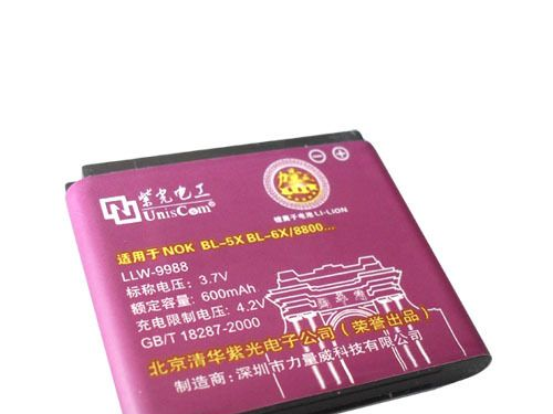 手机电池 OPPO F29 力量威品质 手机电池批发 商务电池代理