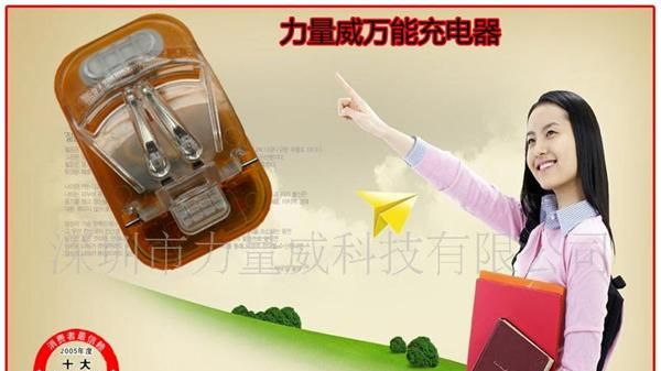 供应手机锂电池 商务手机锂电池 批发代理 电池招浙江省总代