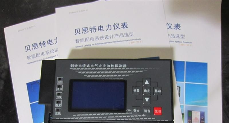 供应XL-380FW电气火灾监控探测器（分体式）