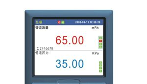 淮安金茂彩屏无纸记录仪