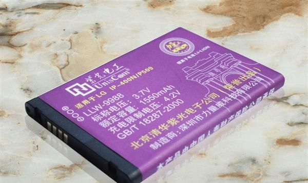 手机电池 LG IP-400N  P509 手机电池批发 商务电池代理