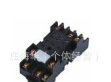 厂家供应PYF11A-E（HH53P）继电器插座