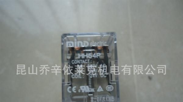原装无锡明达富士继电器HH53P AC12 AC24 AC36 AC48 AC110V 2...