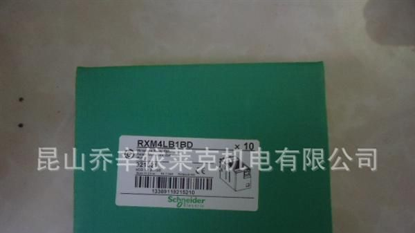 原装施耐德中间继电器 RXM4LB1BD 3A DC24 四组触点 通用型