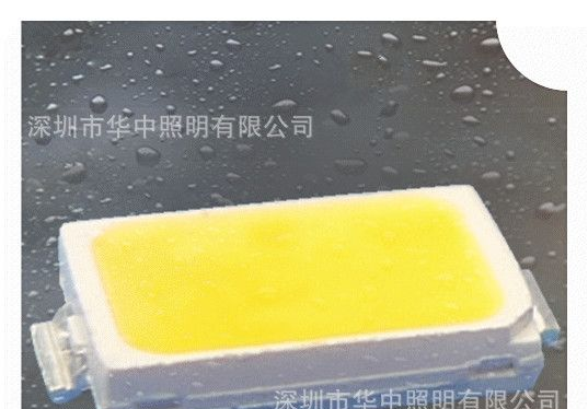 SMD-5730华中照明贴片灯珠高亮高显指低光衰