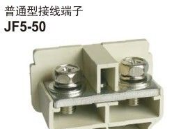 供应友邦大电流端子JF5-50
