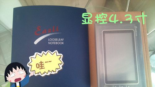 显控触摸屏4.3寸现货特价销售