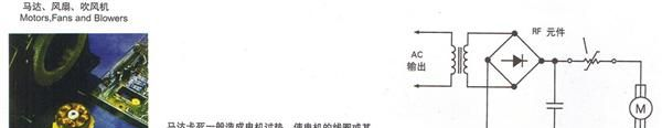 PPTC自恢复保险丝-电动推杆马达防卡死过流保护