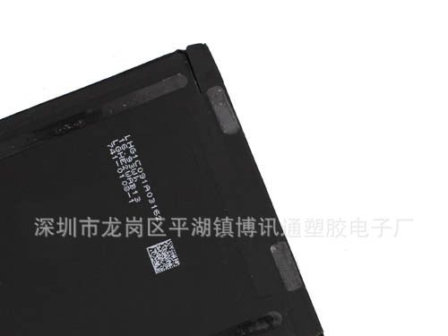 ipad mini电池,A1445电池,Ipad迷你电池,4440mAh电池,616-06...