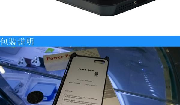 苹果iPhone5 背夹电池 备用移动电源 外置充电宝手机外壳