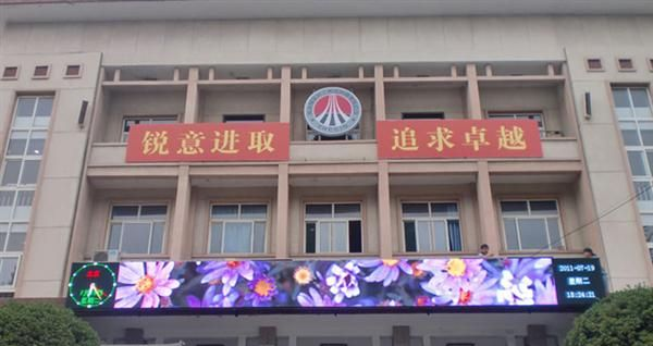 供应从化LED显示屏|全彩led显示屏|广州LED显示屏|广州显示屏厂家