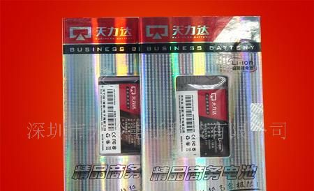 供应天力达品牌—NOK-N81/6MT高容量商务手机电池