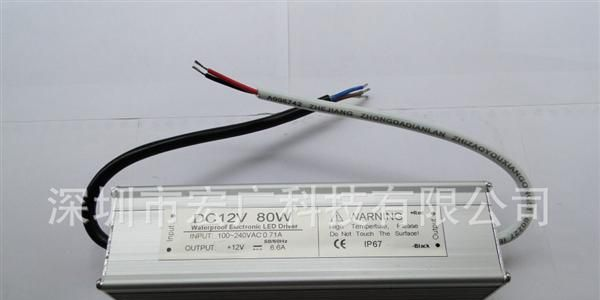 厂家直销12V 80W/100W/120Wl防水电源 led防水电源